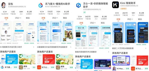 大模型營(yíng)銷戰(zhàn) 砸錢能否緩解商業(yè)化焦慮？